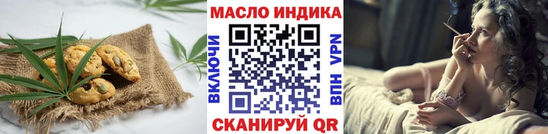 hydra ссылка  Тында  Canna-Cookies конопля 
