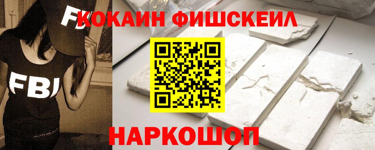 Тында  Кокаин 98%  Вход с VPN  Кокаин Columbia 