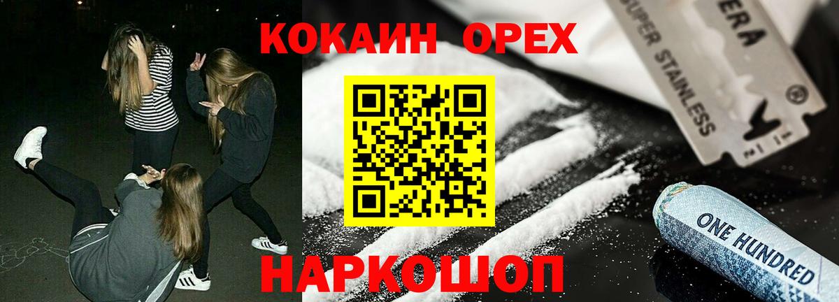 Cocaine 97% Тында