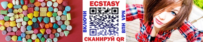 закладка  Тында  Ecstasy Дубай 