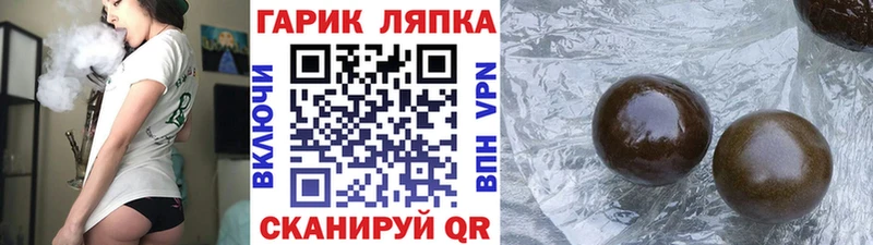 Гашиш ice o lator  купить   Тында 