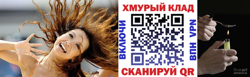 Героин VHQ Тында