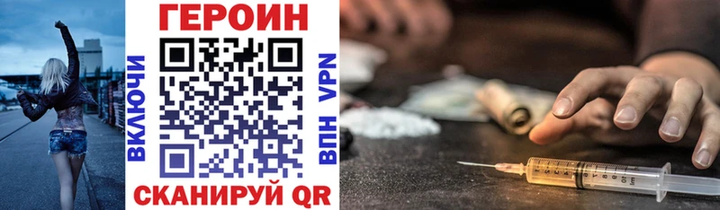 сколько стоит  Тында  ГЕРОИН герыч 