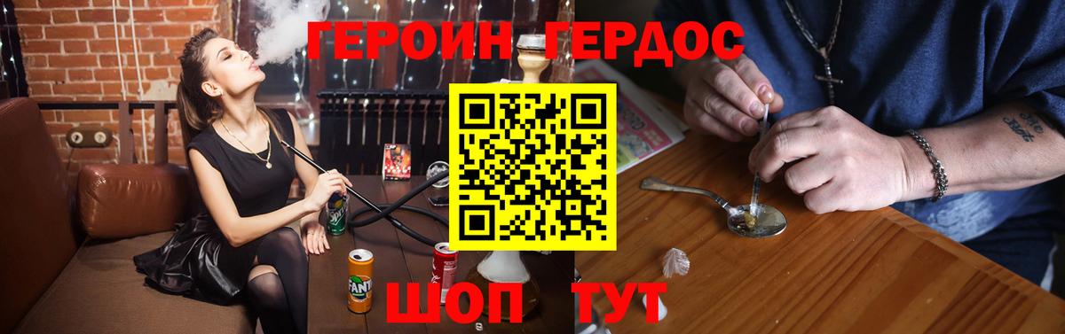 LSD-25 Тында
