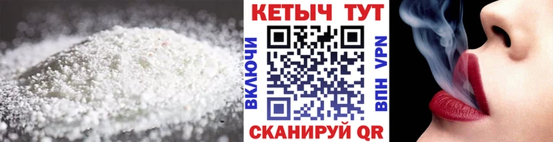 Кетамин ketamine  Тында 