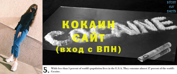 кокаин перу Киренск