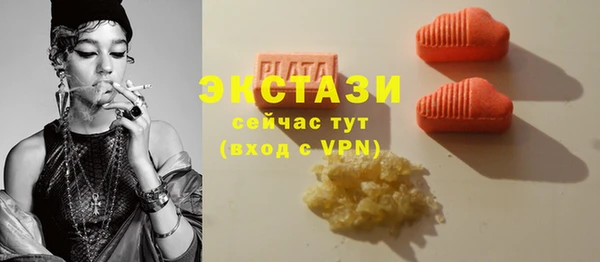 гашишное масло Санкт-Петербург
