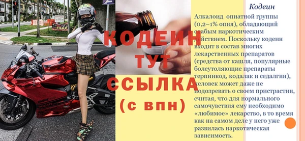 jwh Кинешма