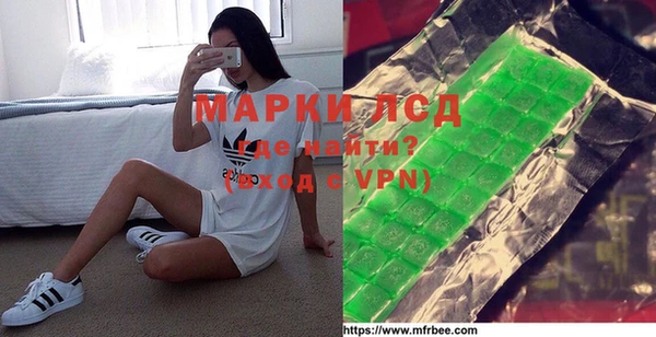 гашишное масло Санкт-Петербург