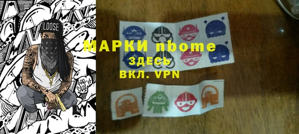 первитин Карпинск