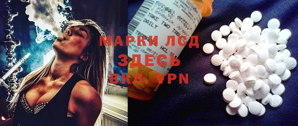 первитин Карпинск