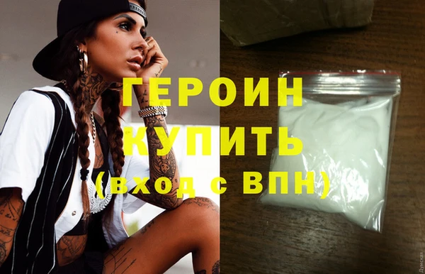 первитин Карпинск