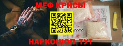 винт Мирный