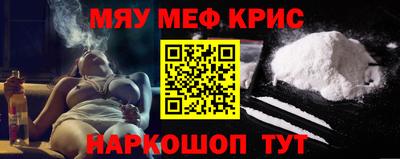 винт Мирный