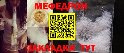 винт Мирный