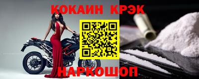 винт Мирный