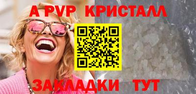 винт Мирный