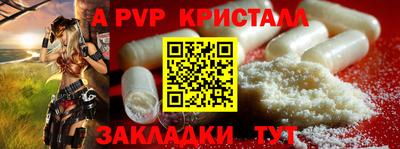 винт Мирный