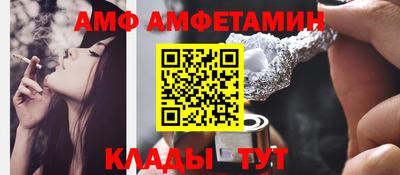 винт Мирный