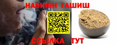 ГАЛЛЮЦИНОГЕННЫЕ ГРИБЫ Надым