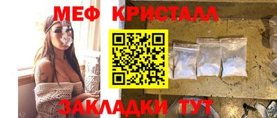 прущий лед Назарово
