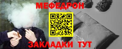 винт Мирный