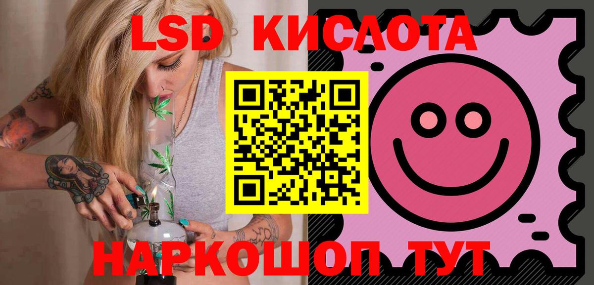 LSD-25 экстази кислота  Вход с VPN  ЛСД экстази кислота  Лсд 25 экстази  Тында 