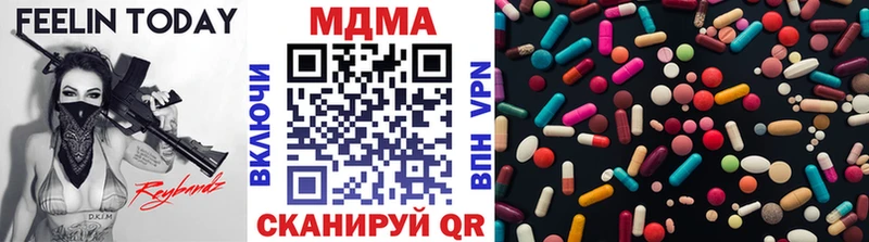 МДМА crystal  Тында 