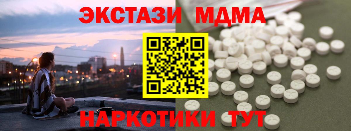 МЕФ   Вход с VPN  Меф МЯУ МЯУ  КОКАИН  Тында  МЕТАМФЕТАМИН  Марихуана  ГАШИШ  Как найти закладки? 