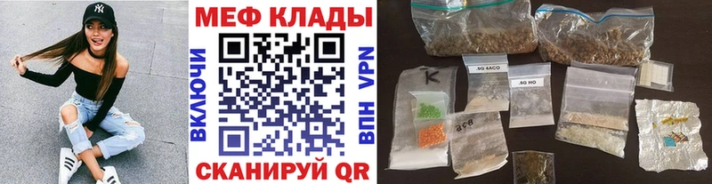 МЕФ мука  Тында 