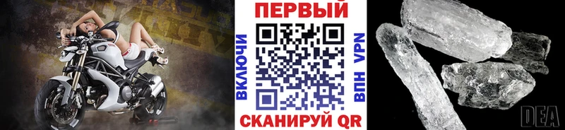 Метамфетамин мет  гидра ссылки  Тында 