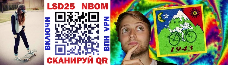 наркошоп  Тында  Марки 25I-NBOMe 1500мкг 