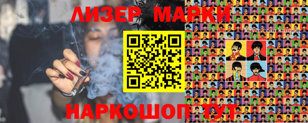 наркошоп  Марки 25I-NBOMe 1,5мг  Вход с VPN  Тында 