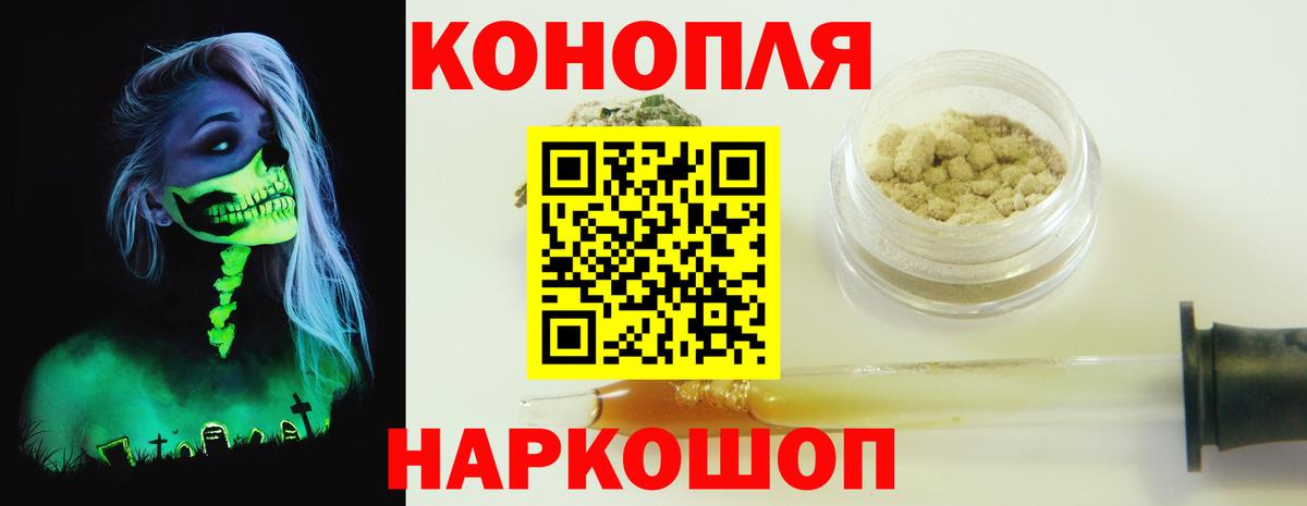 Марихуана Amnesia Тында