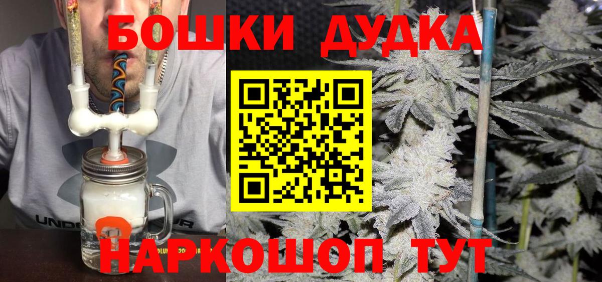 Тында  Шишки марихуана тримм  Вход с VPN  Конопля марихуана 